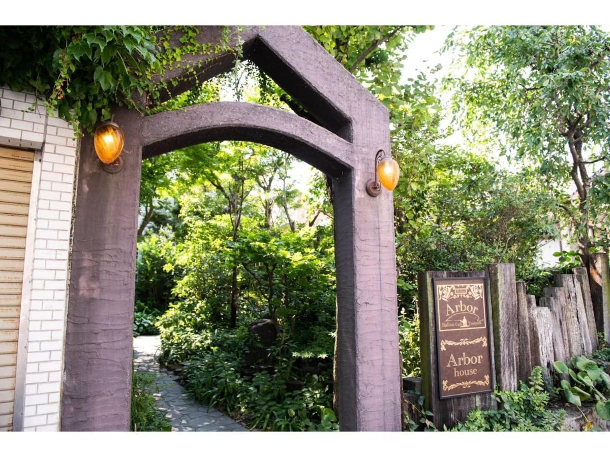 קאגושימה Arbor House - Vacation Stay 86731 מראה חיצוני תמונה